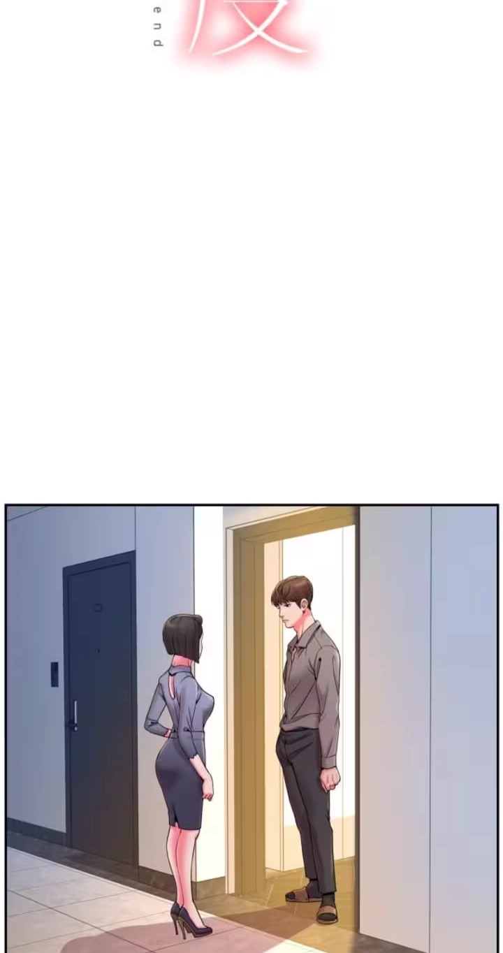 Take My Wife Chapter 6 page 2 - 
