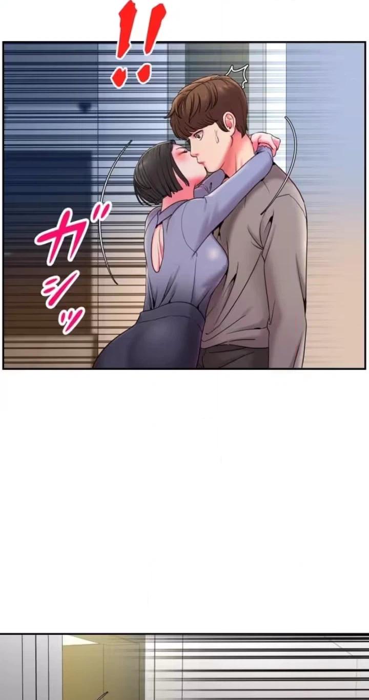 Take My Wife Chapter 6 page 4 - 