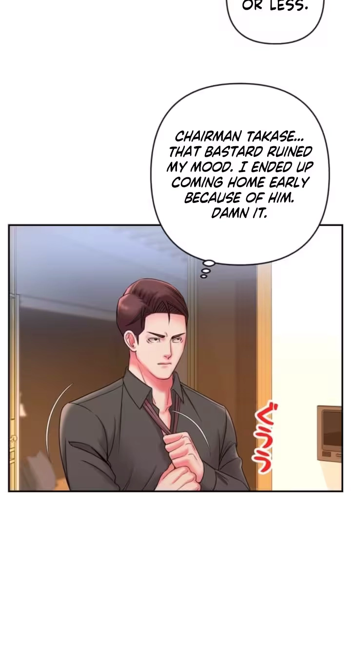 Take My Wife Chapter 6 page 57 - 