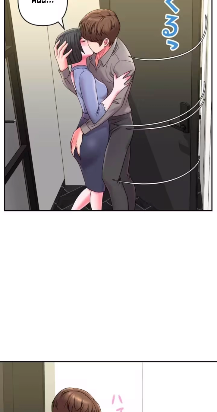 Take My Wife Chapter 6 page 7 - 