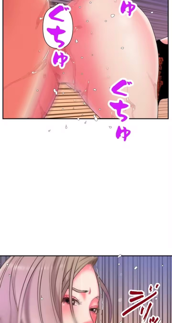 Take My Wife Chapter 7 page 16 - 