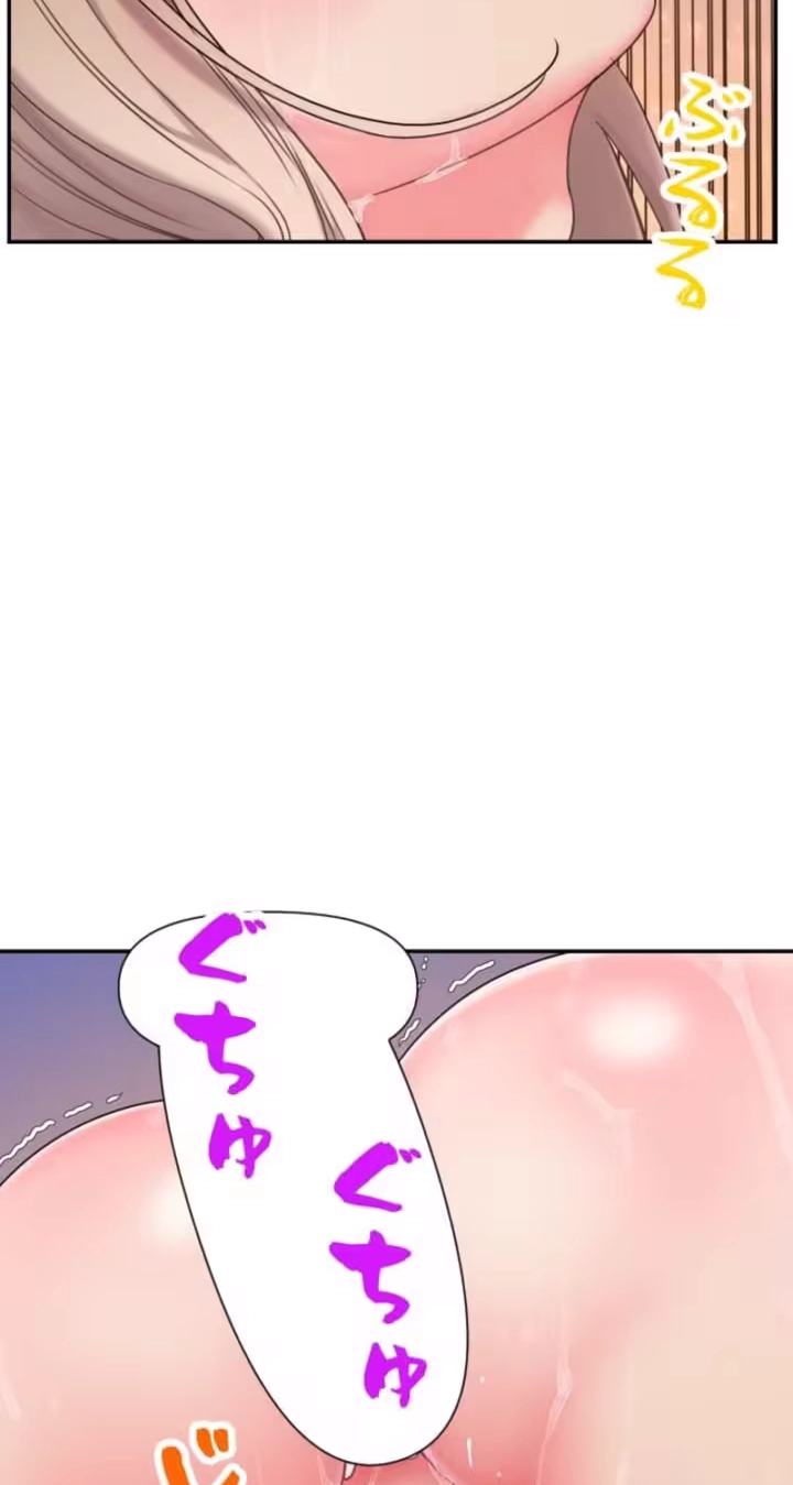 Take My Wife Chapter 7 page 18 - 