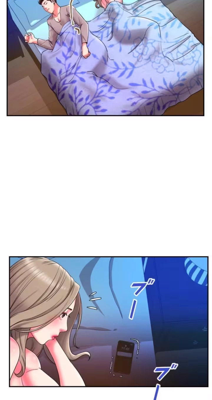 Take My Wife Chapter 7 page 44 - 