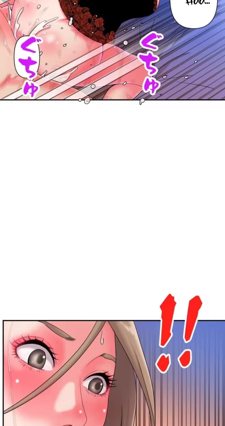 Take My Wife Chapter 7 page 6 - 