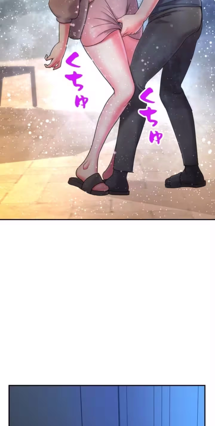 Take My Wife Chapter 7 page 61 - 