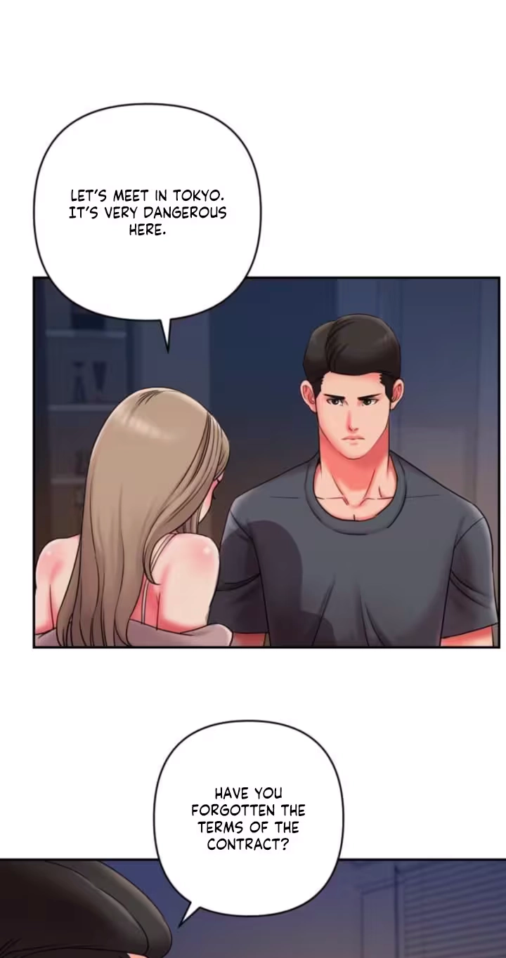 Take My Wife Chapter 8 page 12 - 