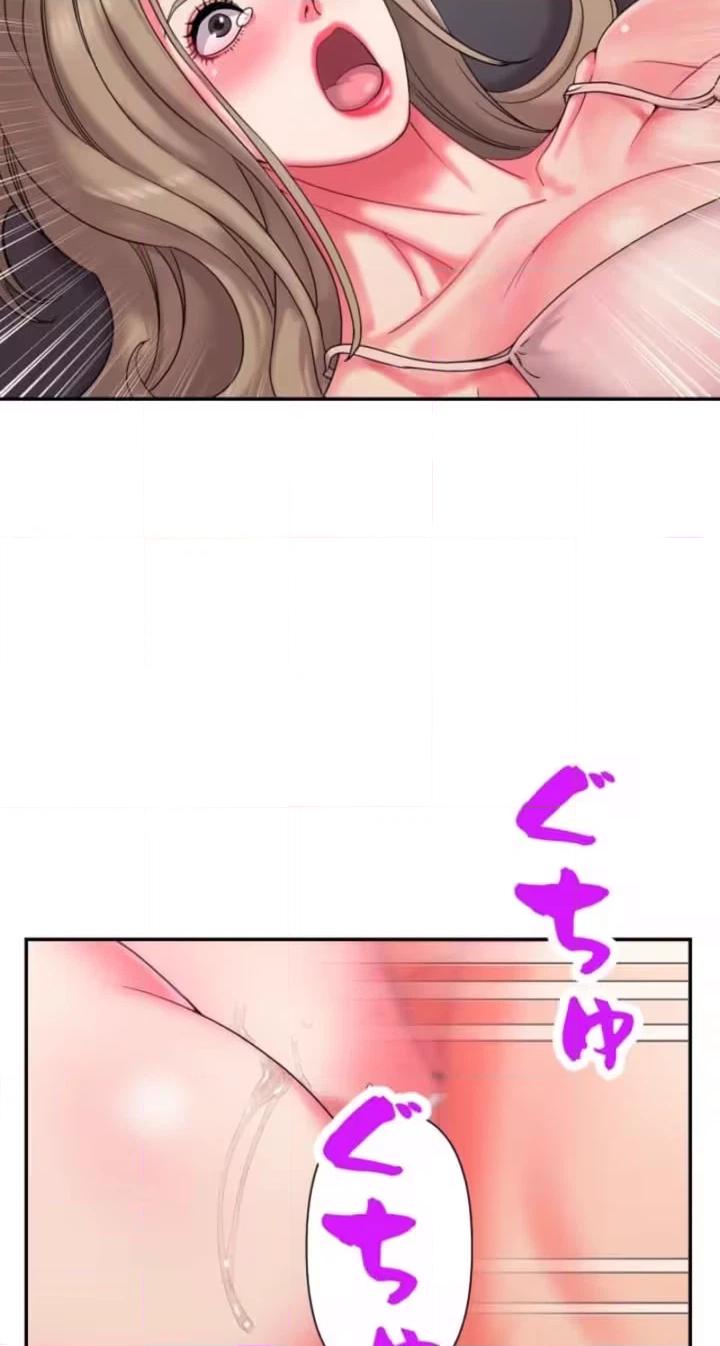 Take My Wife Chapter 8 page 30 - 