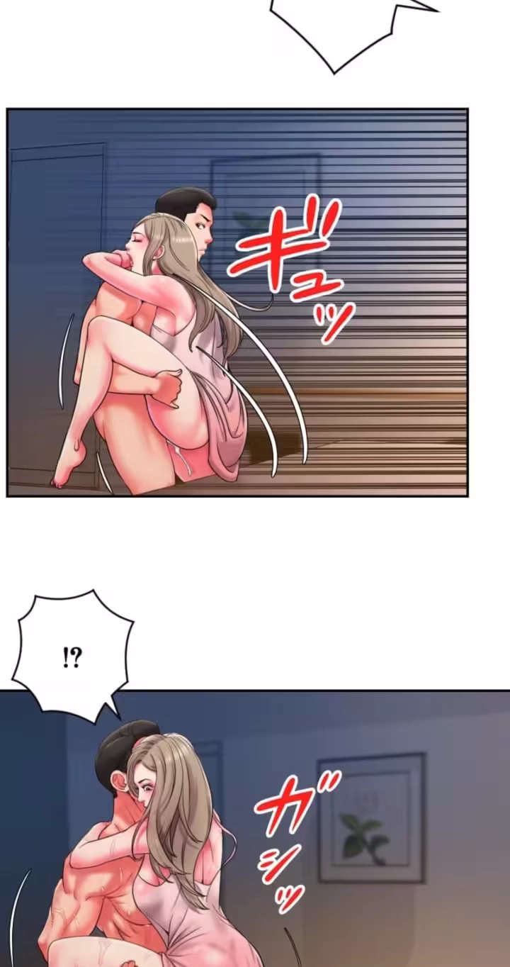 Take My Wife Chapter 8 page 38 - 