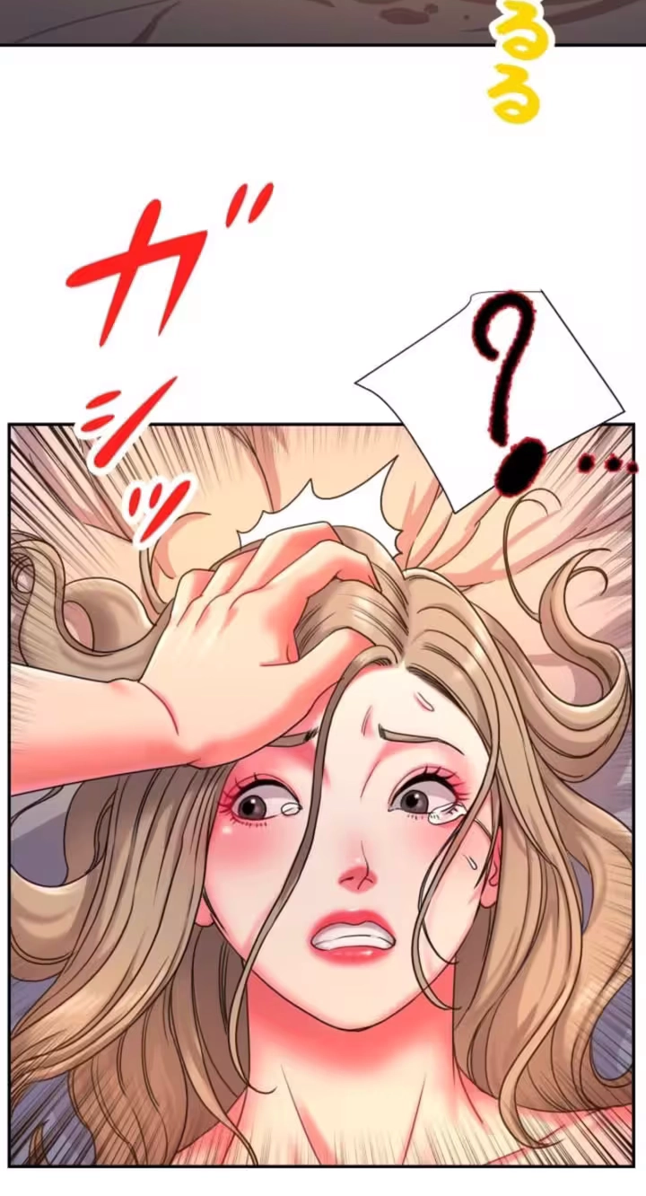 Take My Wife Chapter 8 page 51 - 