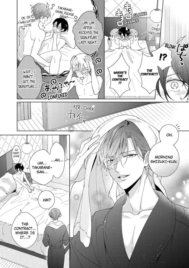 Take You Down With My Body! -A Lewd Kitten Sleeping His Way To The Top Chapter 1 page 24 - 