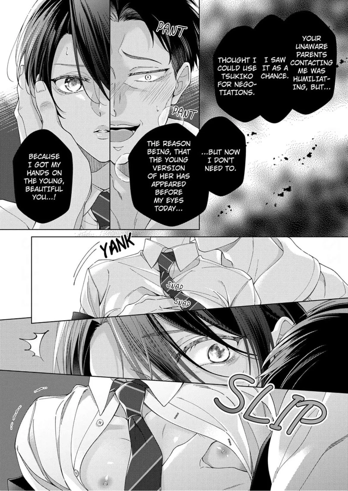 Take You Down With My Body! -A Lewd Kitten Sleeping His Way To The Top Chapter 5 page 16 - 