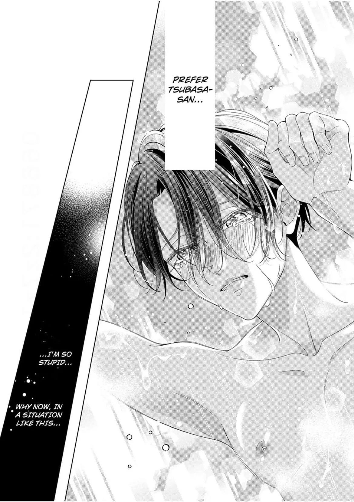 Take You Down With My Body! -A Lewd Kitten Sleeping His Way To The Top Chapter 5 page 21 - 