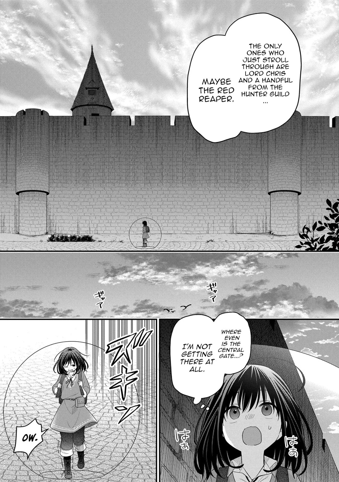 Taking My Reincarnation One Step at a Time: No One Told Me There Would Be Monsters! Chapter 7 page 13 - 
