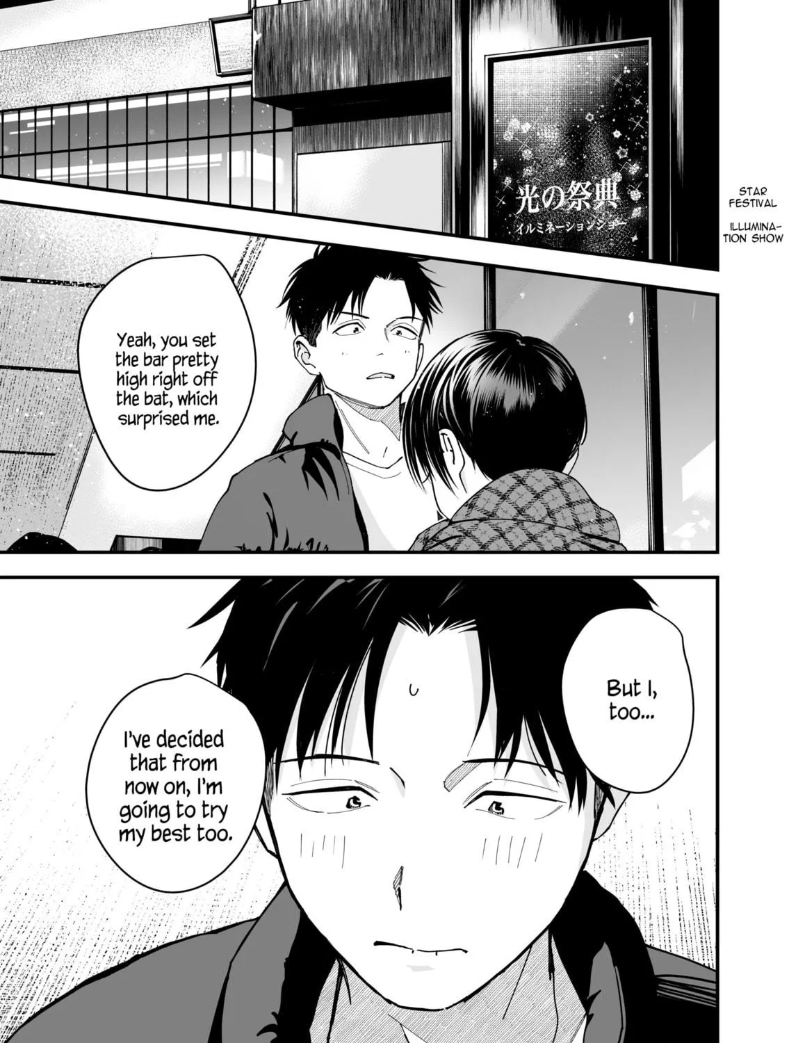 Takou no Boyish Kanojo Chapter 12 page 17 - 