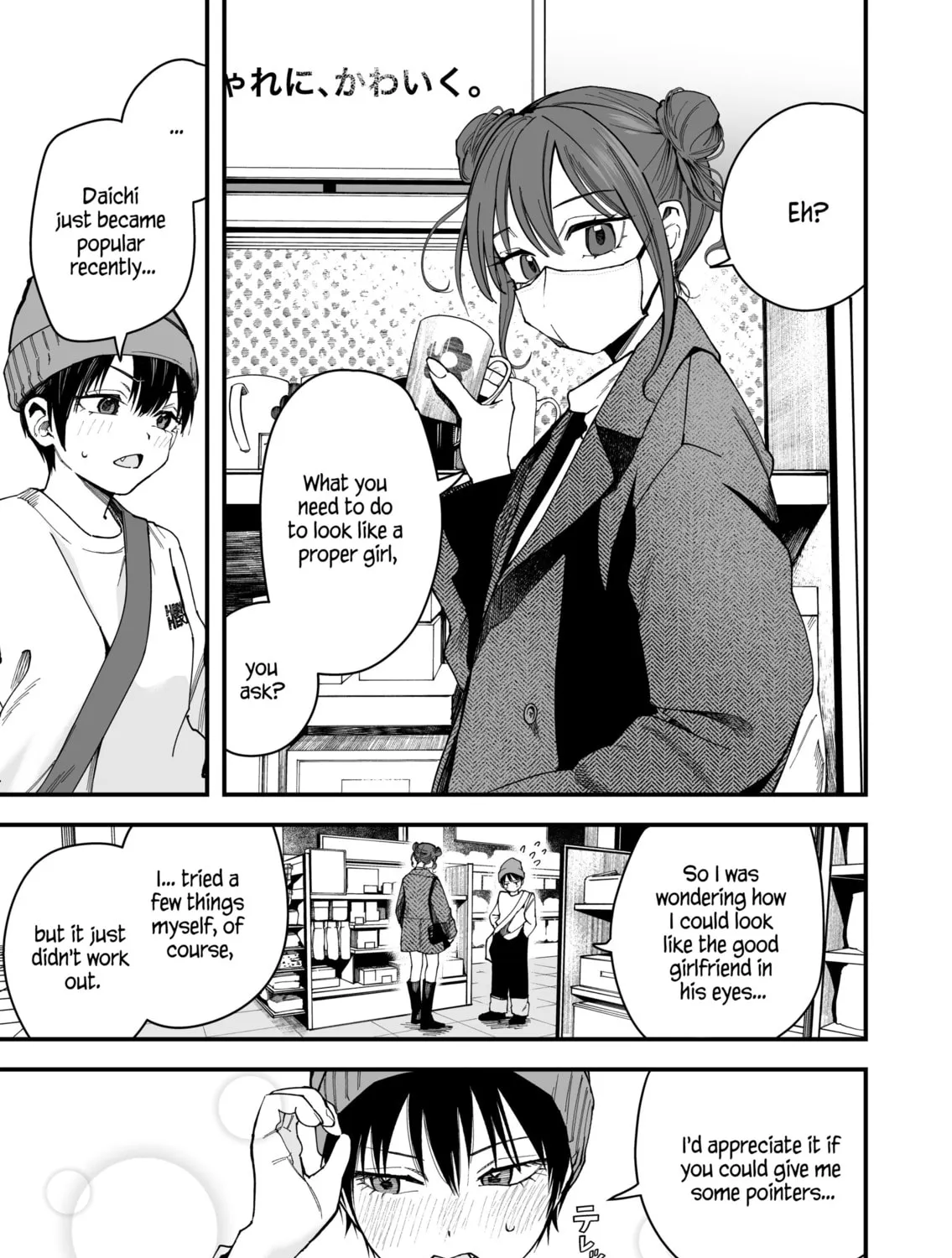 Takou no Boyish Kanojo Chapter 16 page 1 - 