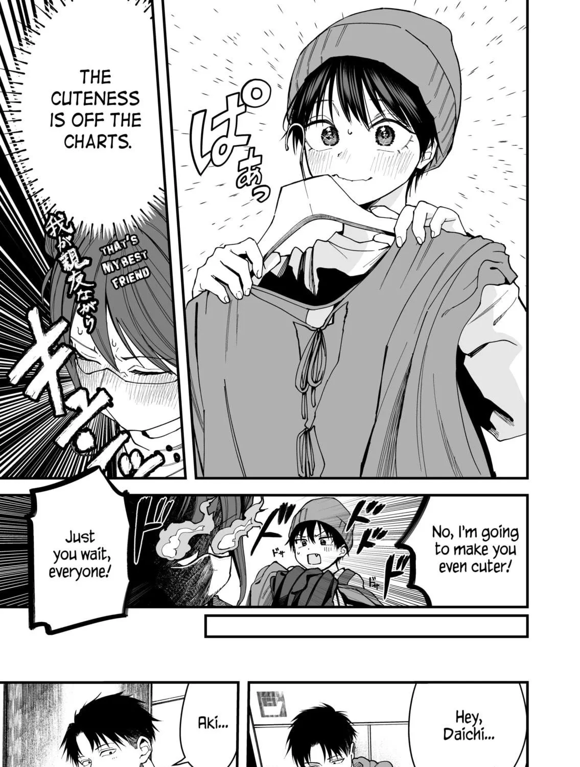 Takou no Boyish Kanojo Chapter 16 page 5 - 