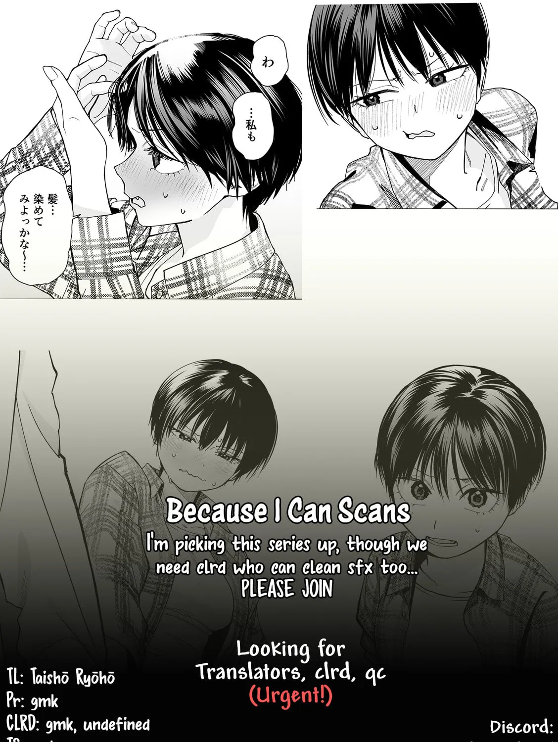 Takou no Boyish Kanojo Chapter 17 page 27 - 