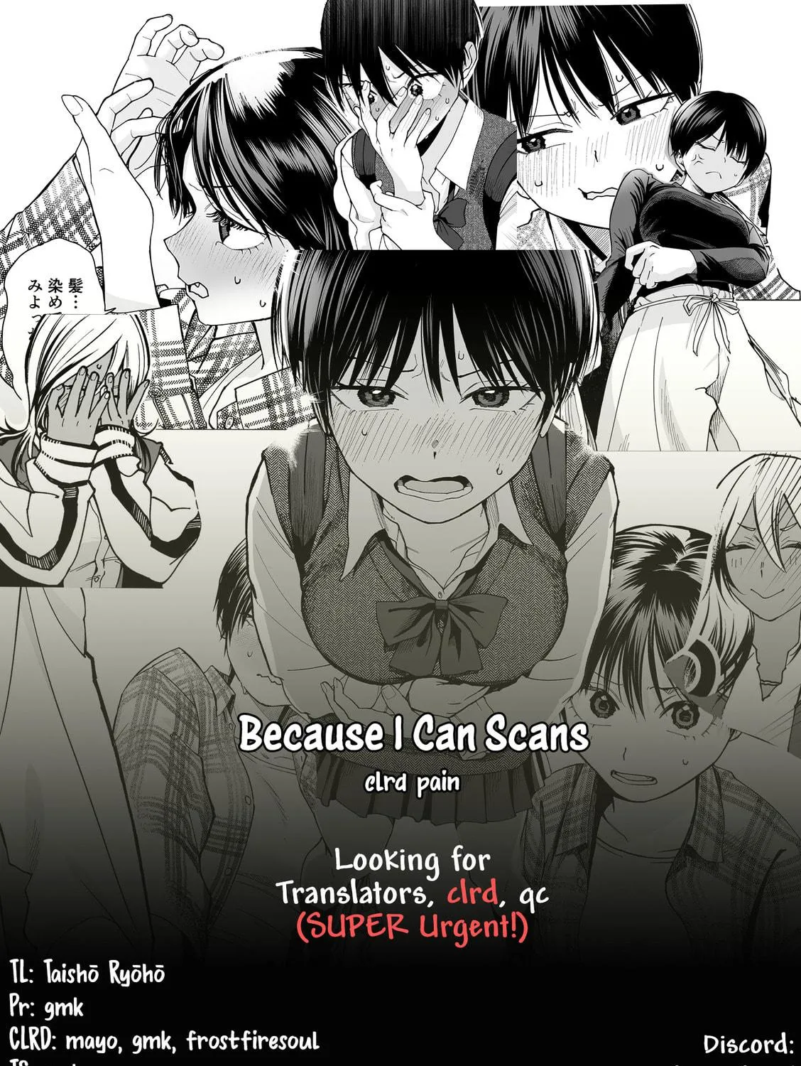 Takou no Boyish Kanojo Chapter 18 page 17 - 