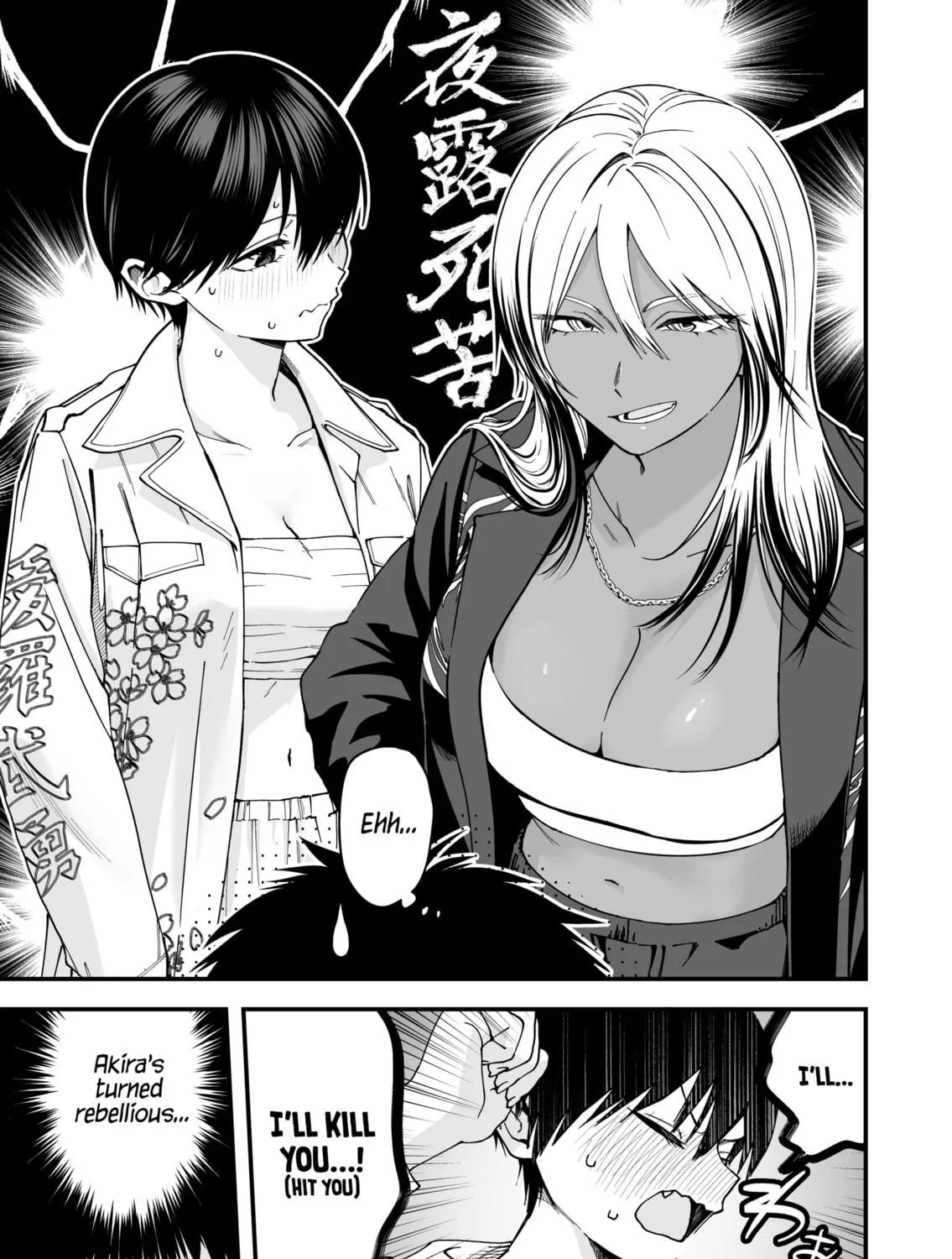 Takou no Boyish Kanojo Chapter 19 page 5 - 