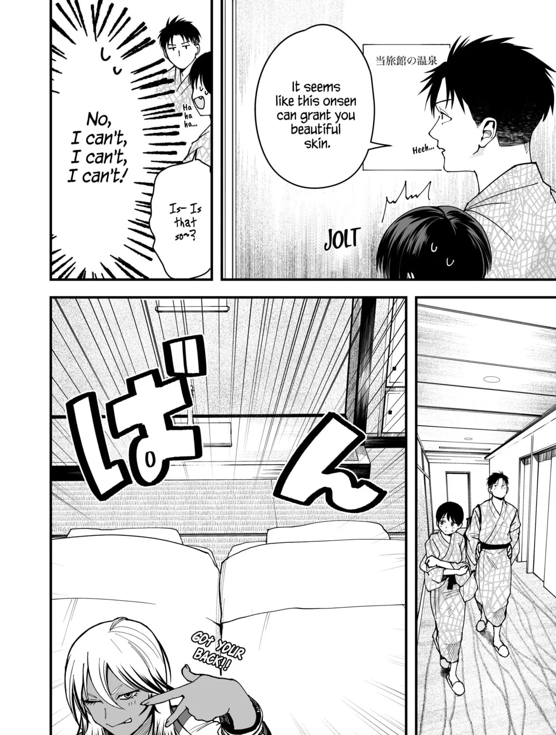 Takou no Boyish Kanojo Chapter 23 page 15 - 