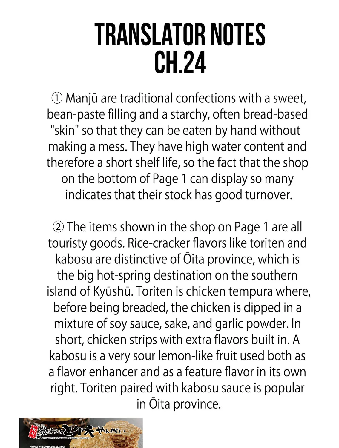 Takou no Boyish Kanojo Chapter 24 page 33 - 