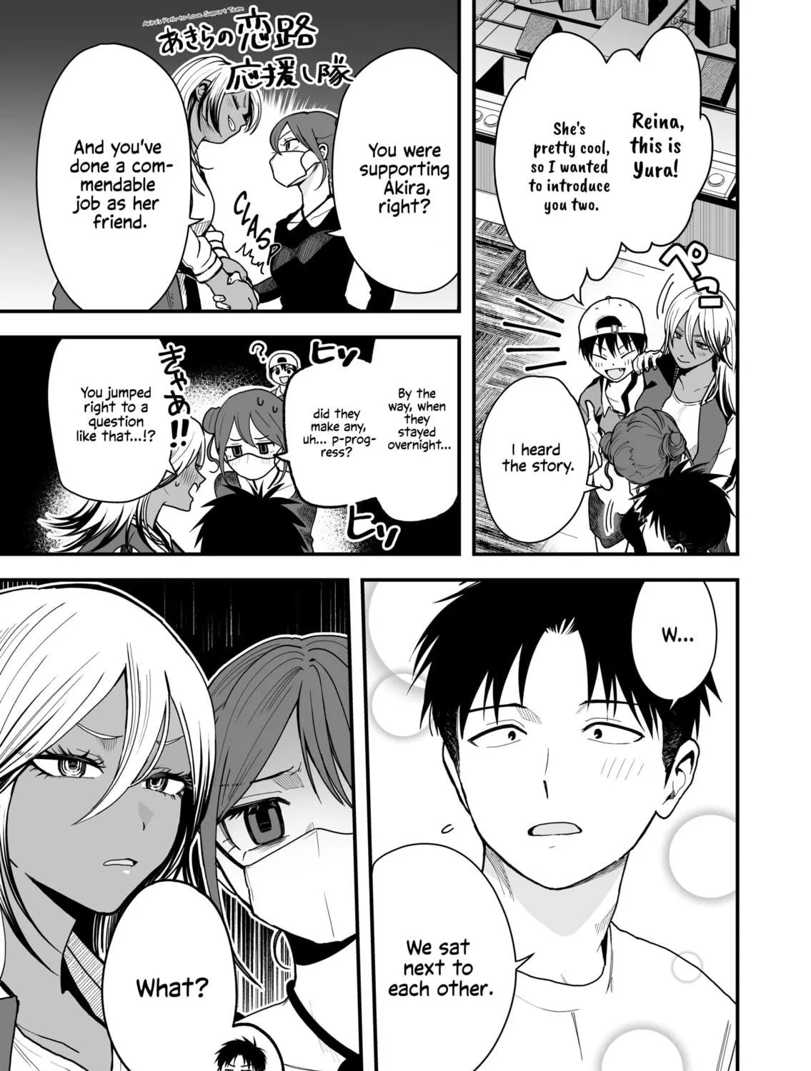 Takou no Boyish Kanojo Chapter 26 page 5 - 