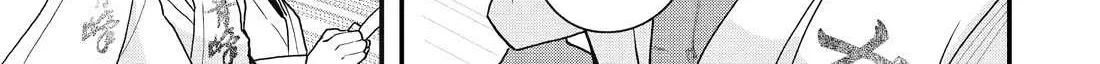 Takou no Boyish Kanojo Chapter 33 page 3 - 