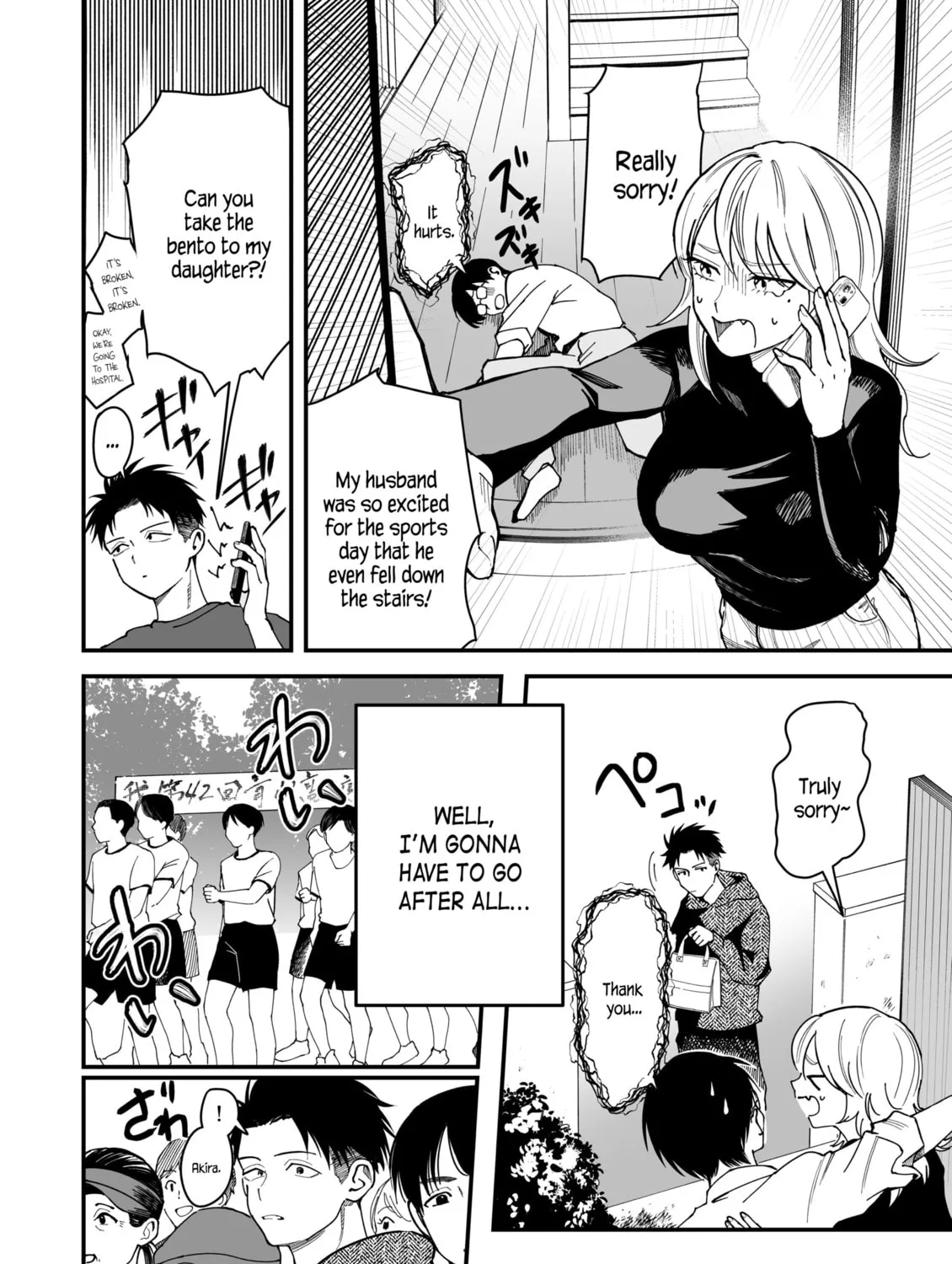Takou no Boyish Kanojo Chapter 5 page 3 - 