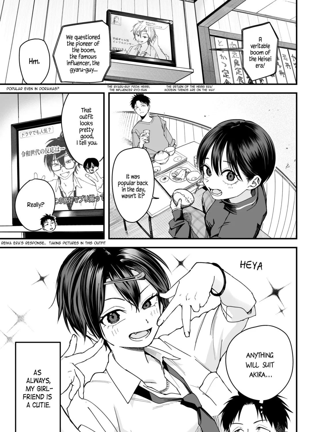 Takou no Boyish Kanojo Chapter 7 page 1 - 