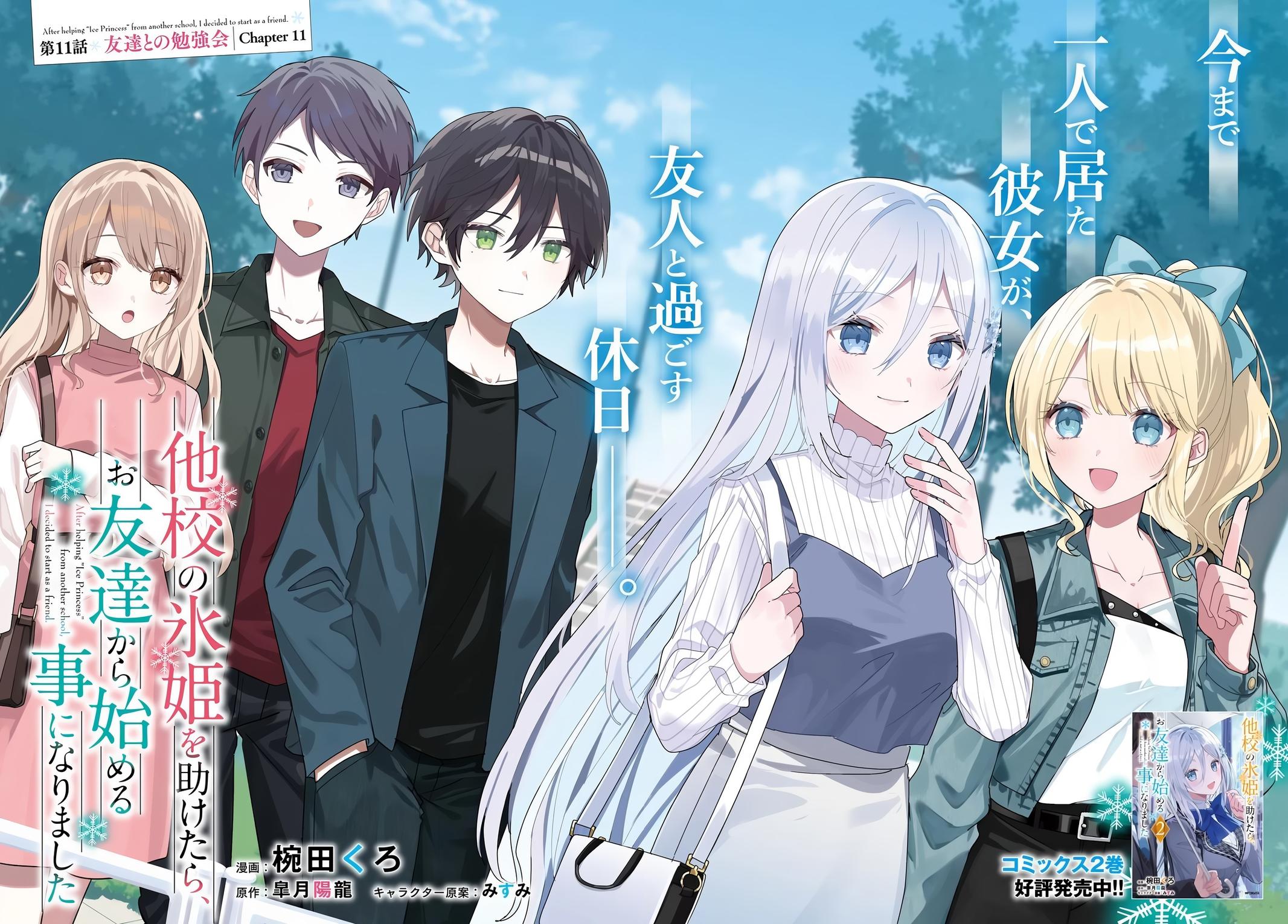 Error
1015 Chapter 11.1 page 3 - 