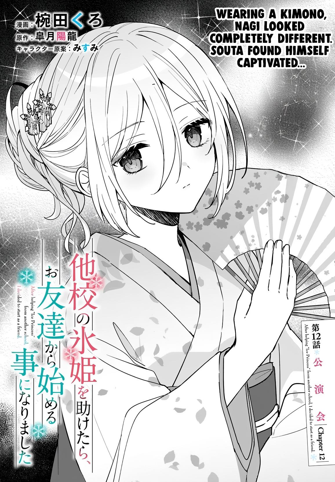Error
1015 Chapter 12.1 page 2 - 