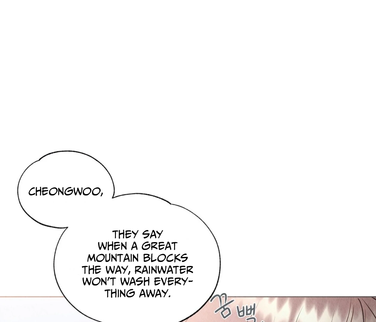 Tale of a Villain Chapter 0 page 58 - 