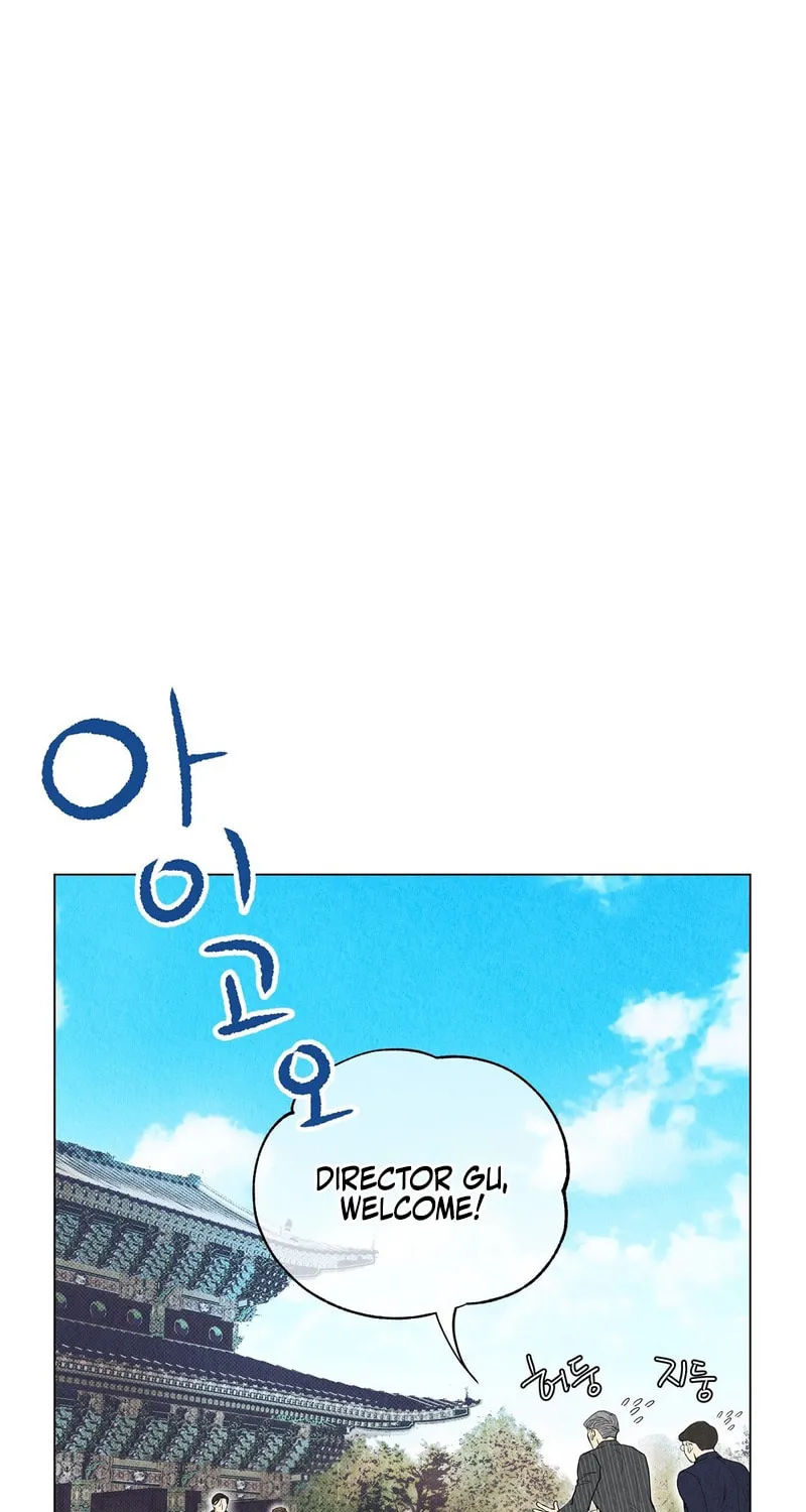 Tale of a Villain Chapter 1 page 25 - 