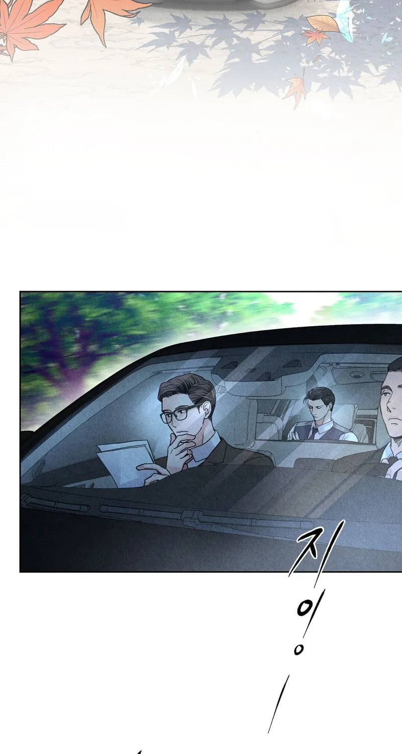 Tale of a Villain Chapter 1 page 4 - 