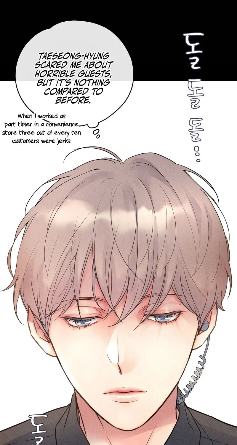Tale of a Villain Chapter 1 page 77 - 