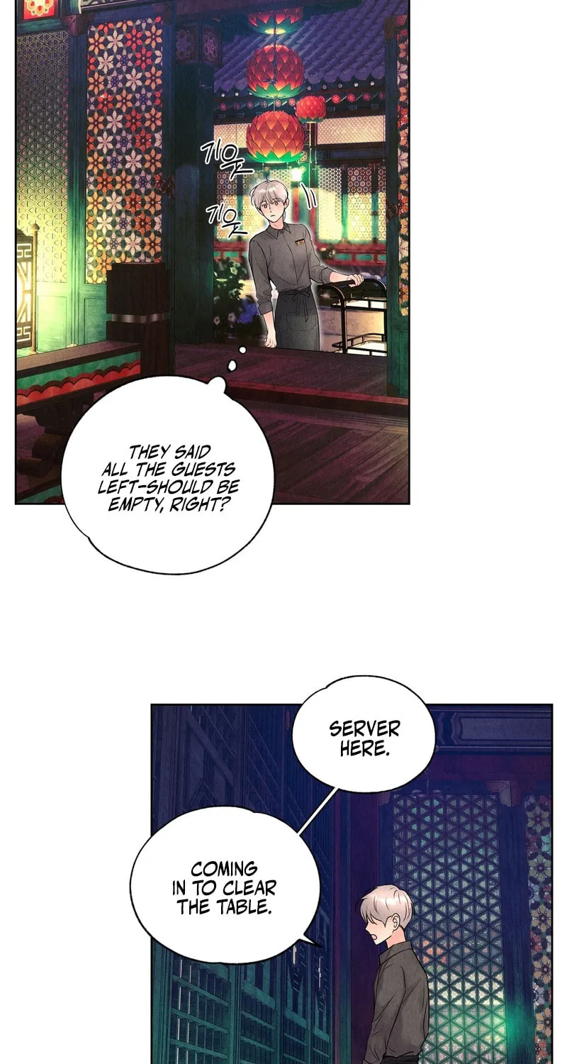 Tale of a Villain Chapter 1 page 81 - 
