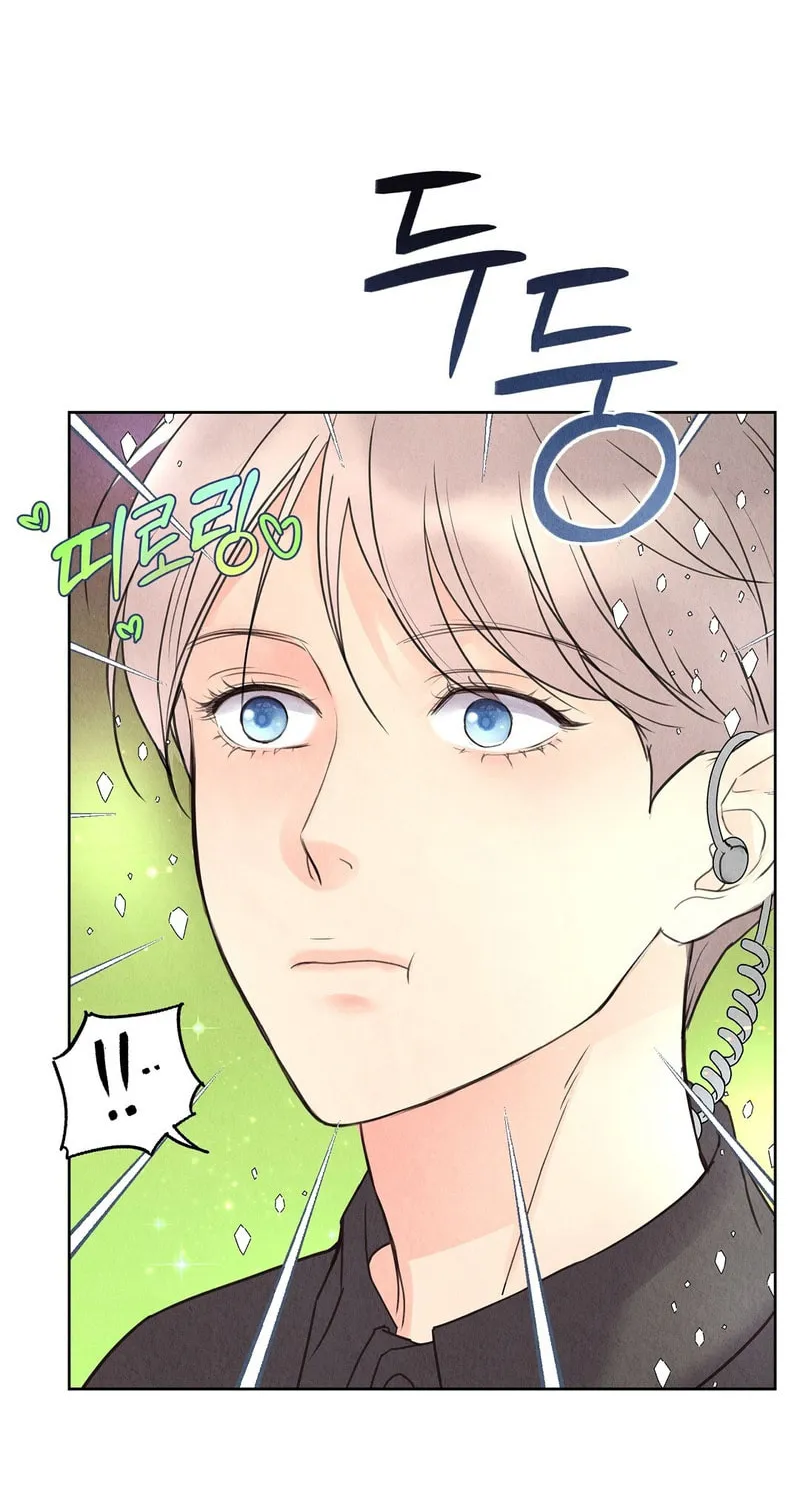Tale of a Villain Chapter 1 page 90 - 