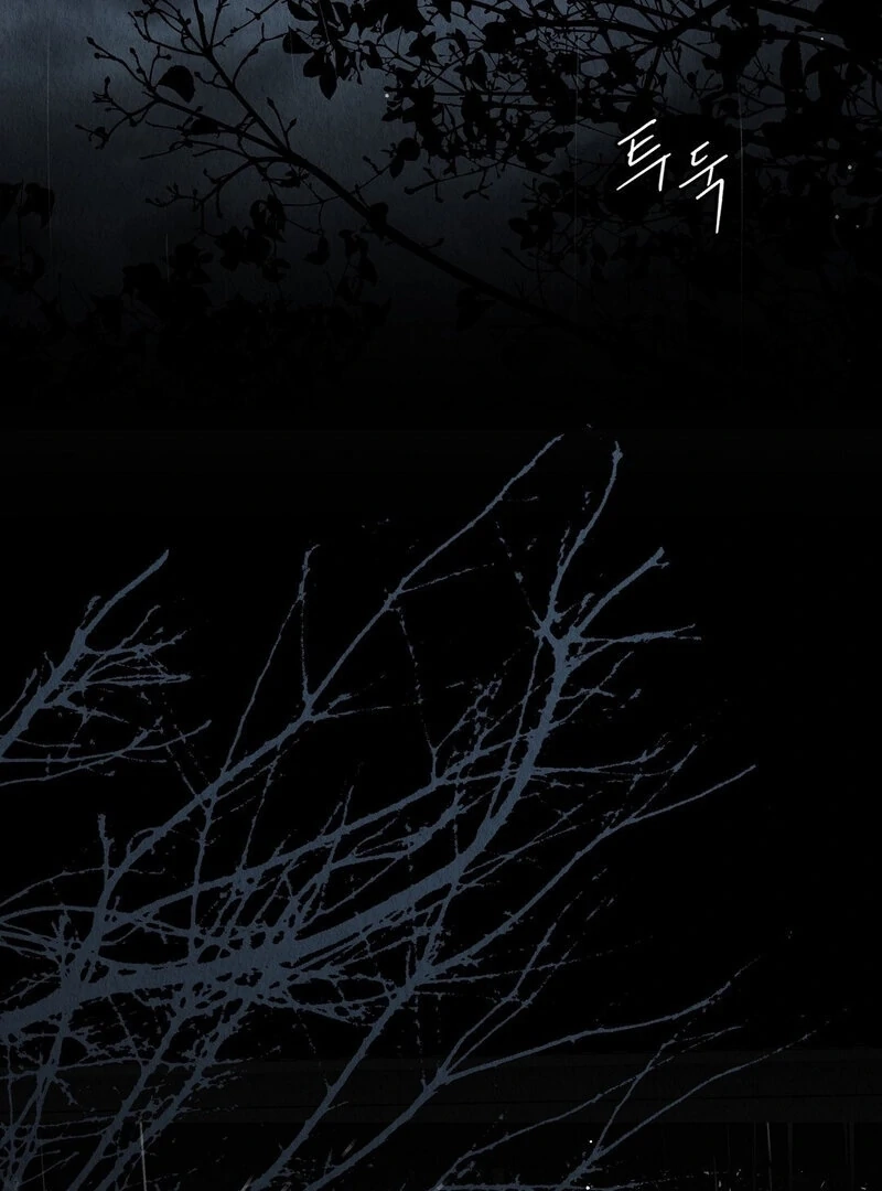 Tale of a Villain Chapter 11 page 122 - 