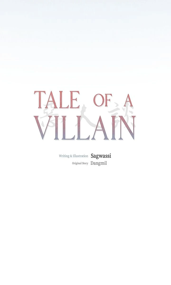 Tale of a Villain Chapter 12 page 5 - 