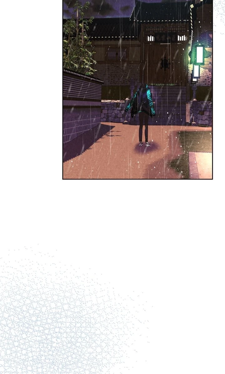 Tale of a Villain Chapter 12 page 7 - 