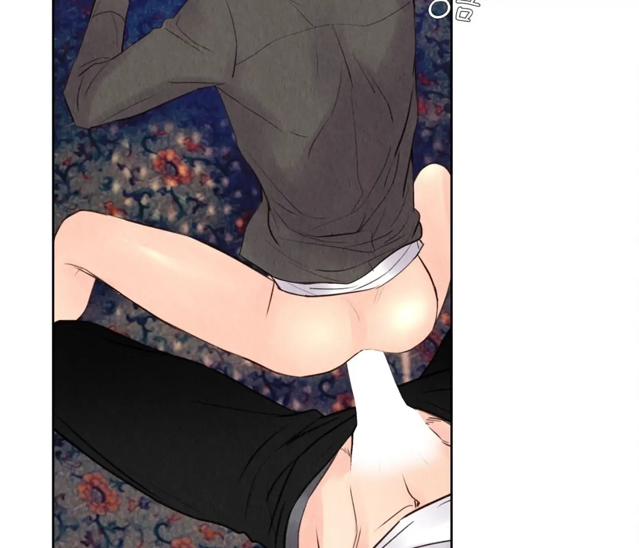 Tale of a Villain Chapter 14 page 114 - 