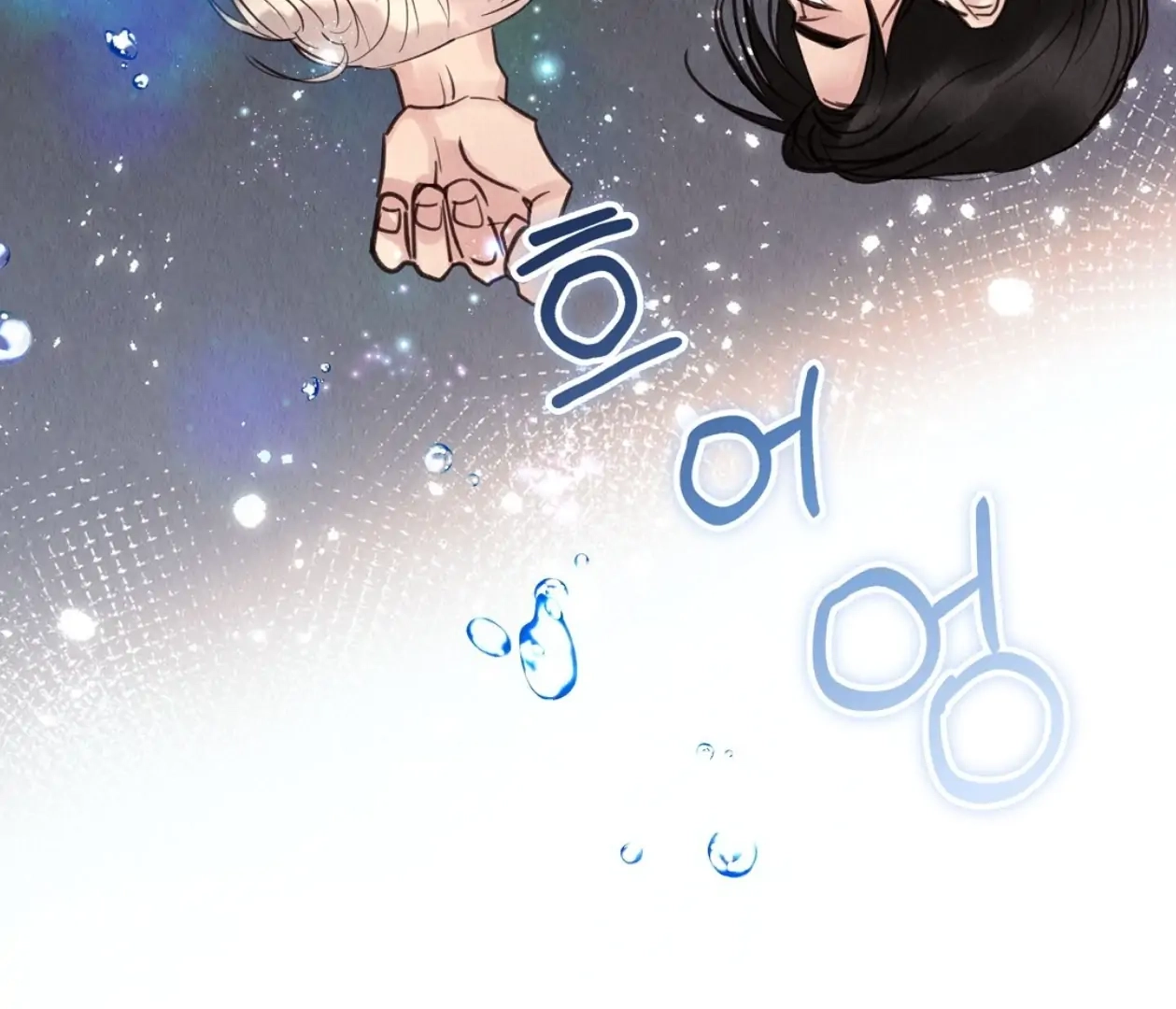 Tale of a Villain Chapter 14 page 150 - 