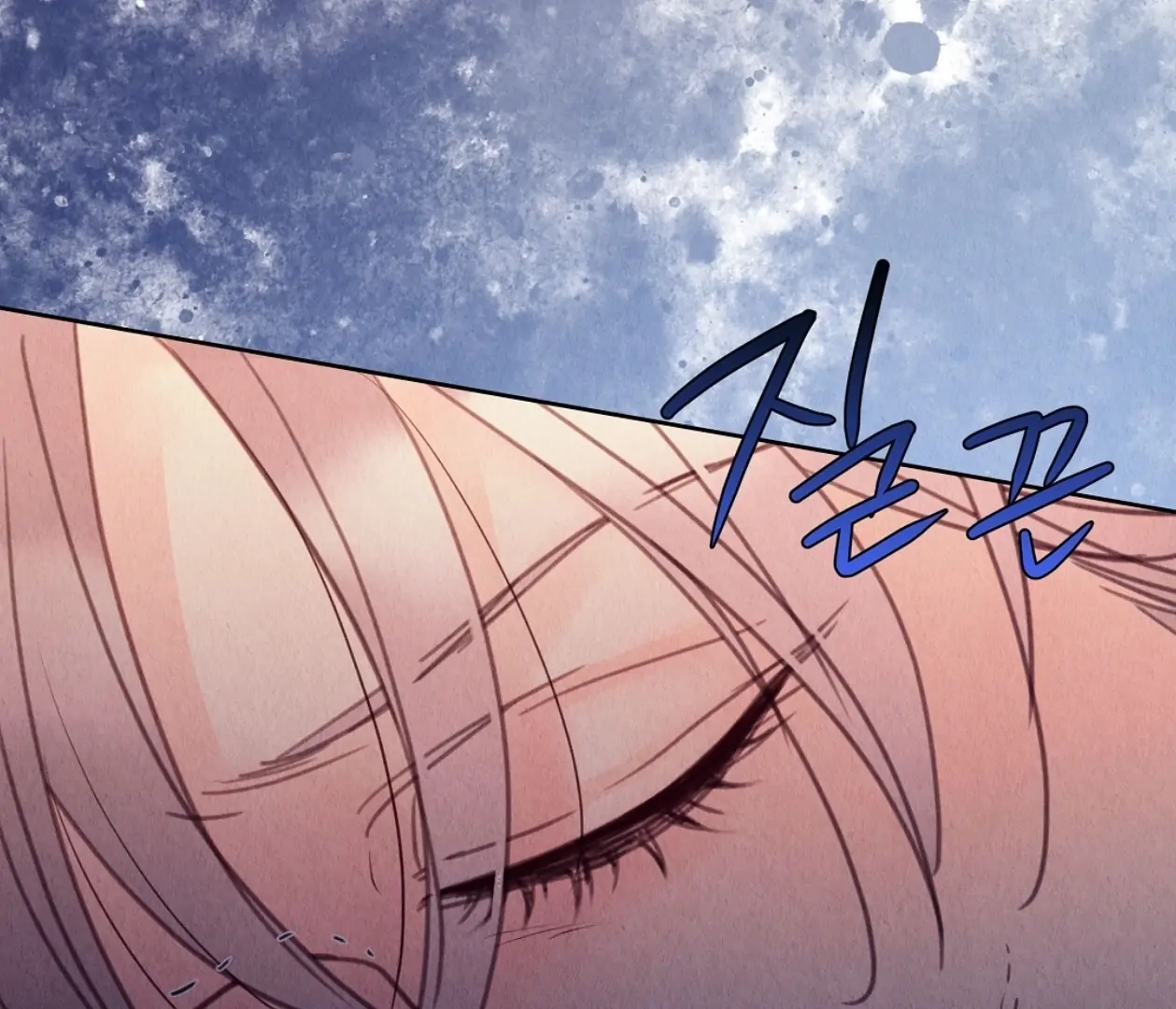 Tale of a Villain Chapter 14 page 18 - 