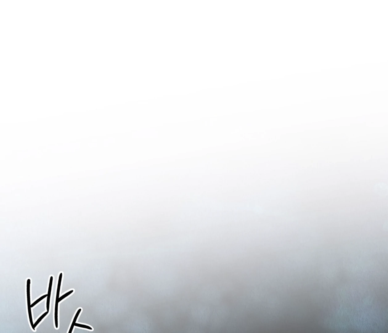 Tale of a Villain Chapter 14 page 171 - 