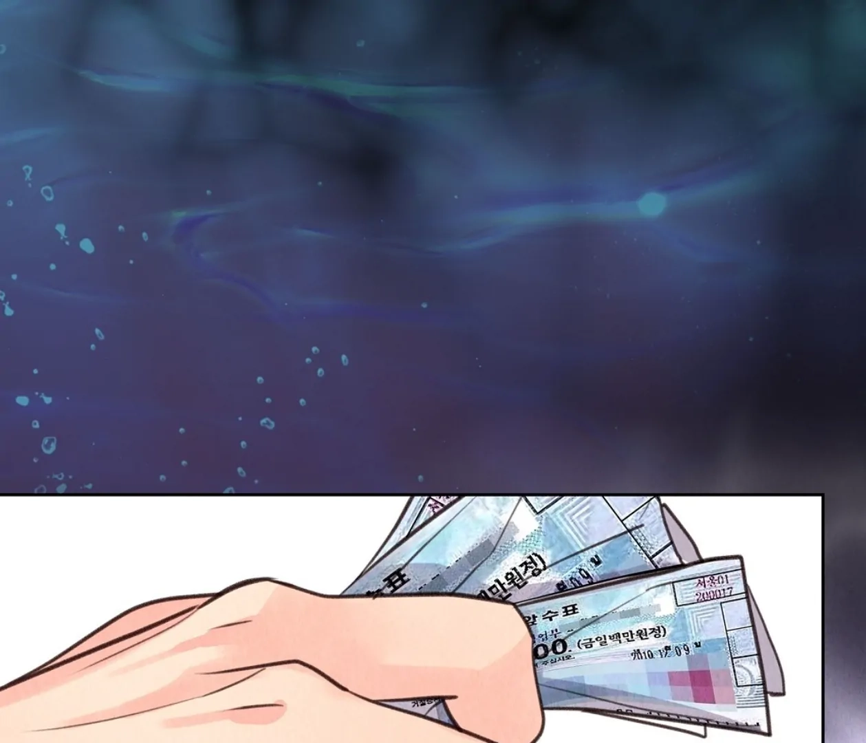 Tale of a Villain Chapter 14 page 176 - 