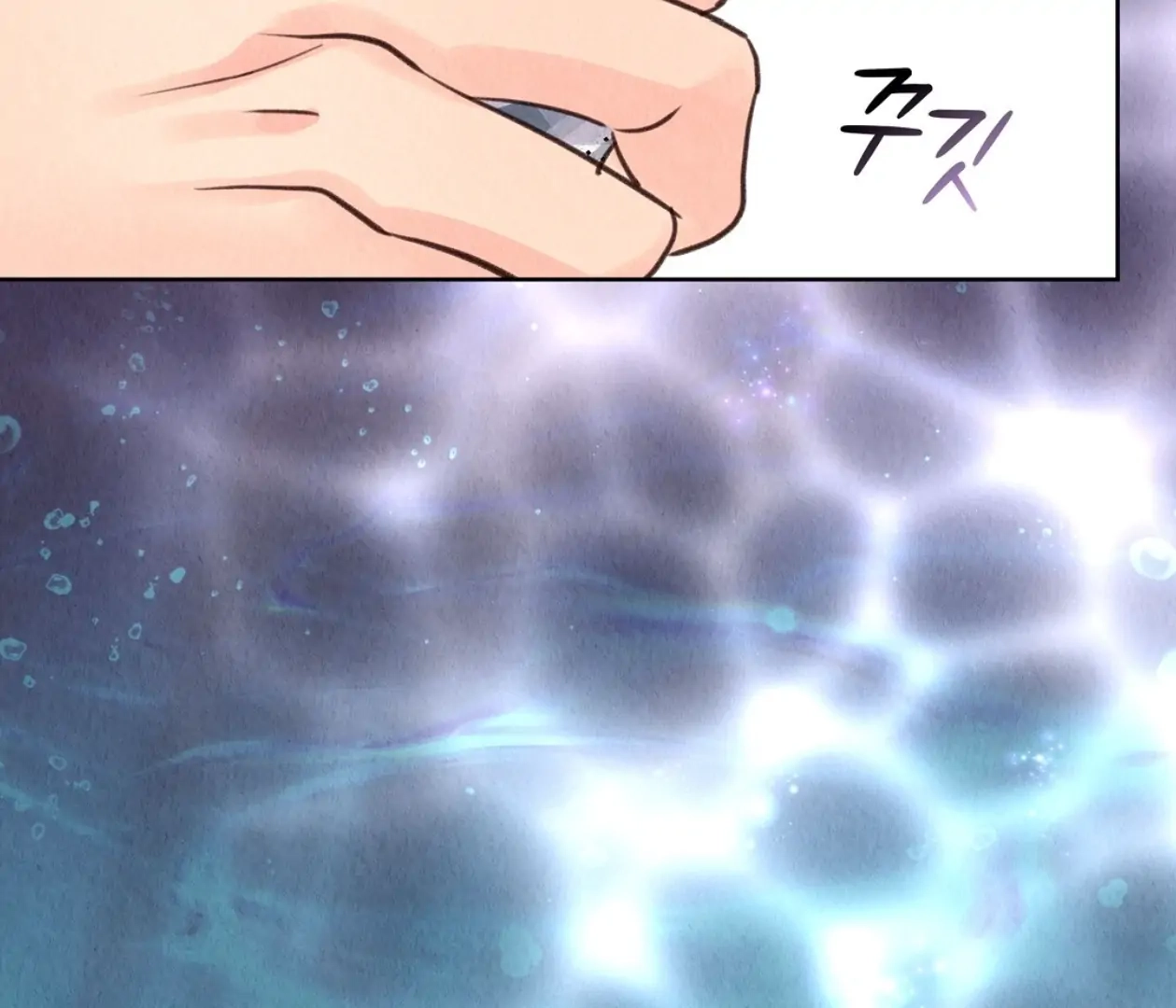 Tale of a Villain Chapter 14 page 177 - 