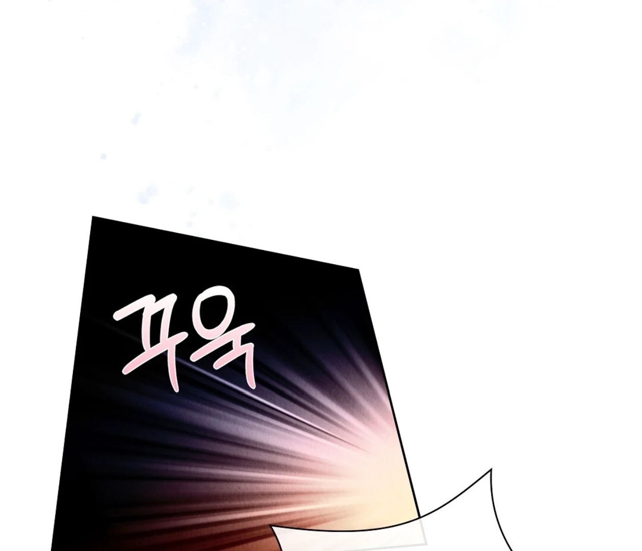Tale of a Villain Chapter 14 page 20 - 