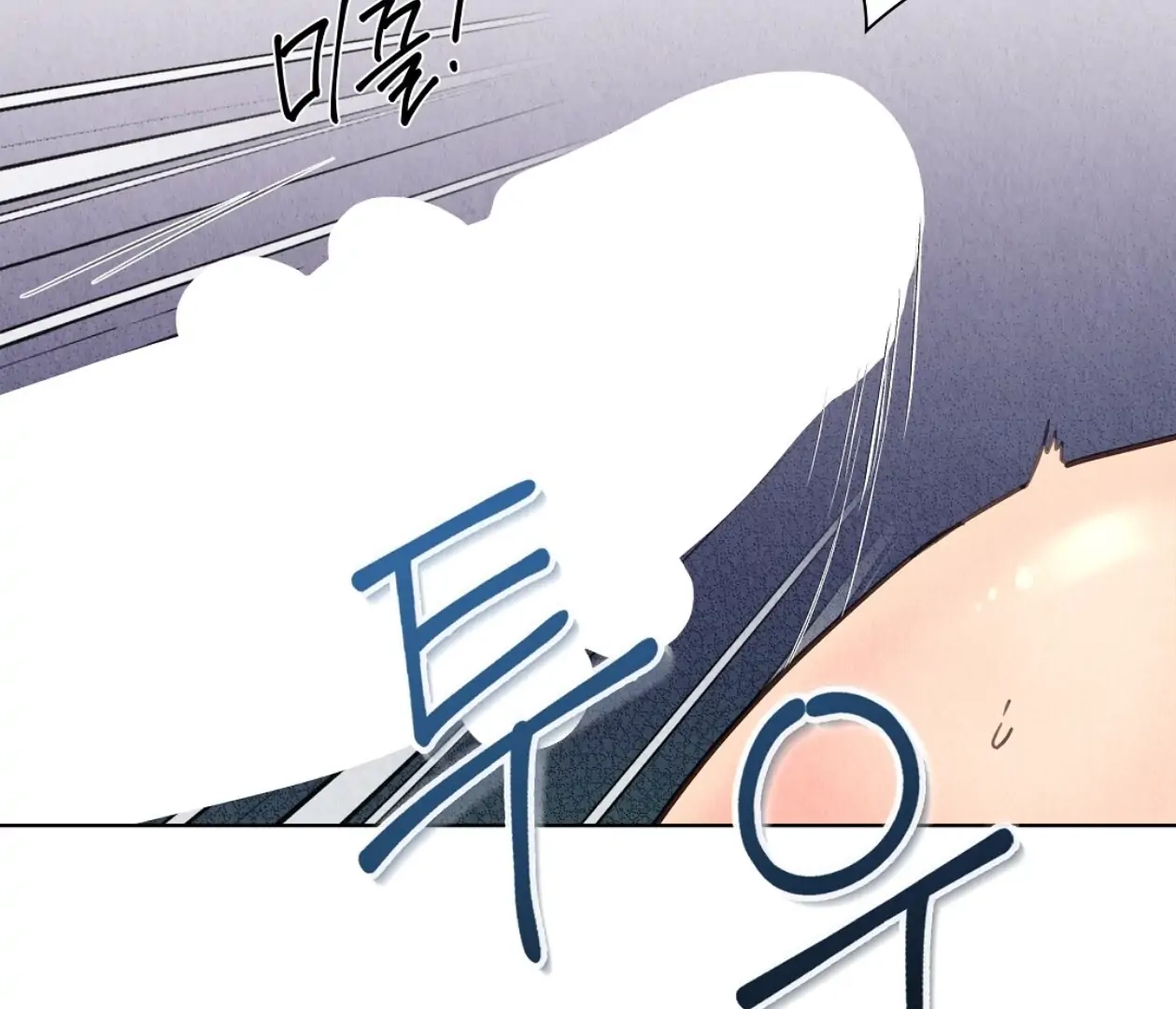 Tale of a Villain Chapter 14 page 44 - 