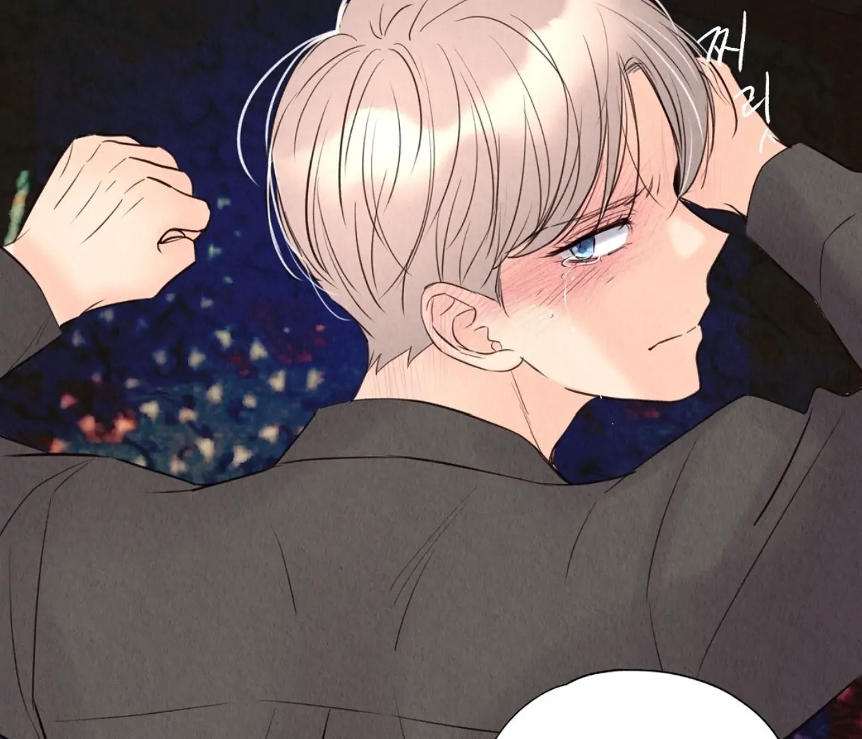 Tale of a Villain Chapter 14 page 79 - 