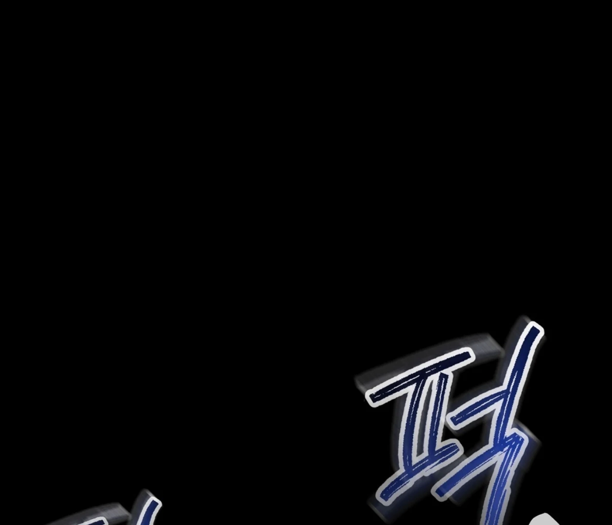 Tale of a Villain Chapter 14 page 89 - 